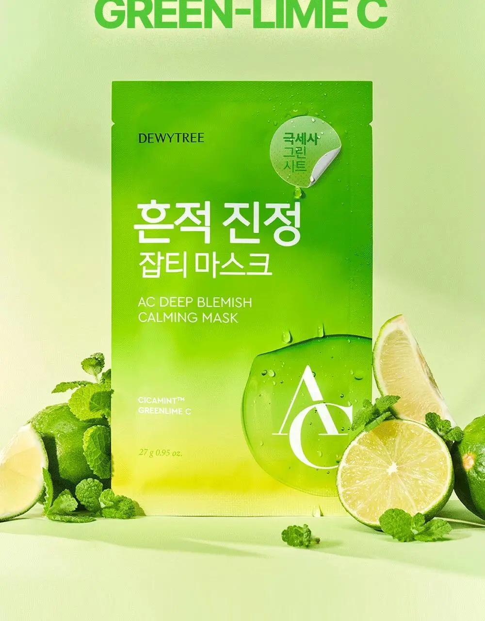 [밀착진정] 듀이트리 AC 딥 진정 마스크 1매 (열감/흔적) 상세페이지 66